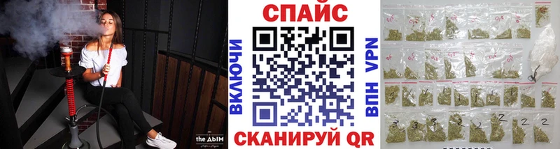 Купить где  Называевск  Бутират оксибутират 
