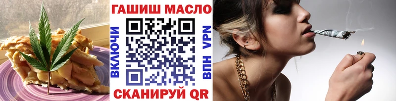 Cannafood конопля  Купить где  Называевск 