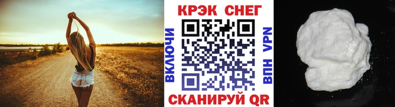 Кокаин VHQ Купить Называевск