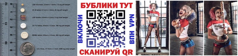 Купить закладки  Называевск  ЭКСТАЗИ DUBAI 