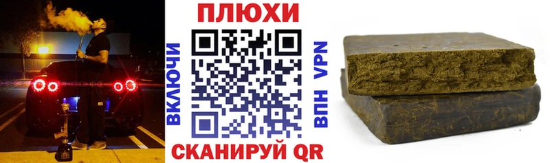 ГАШИШ Premium  Купить  Называевск 
