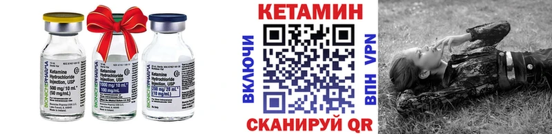 Купить  Называевск  Кетамин ketamine 