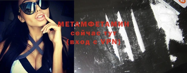 мяу мяу мука Касимов