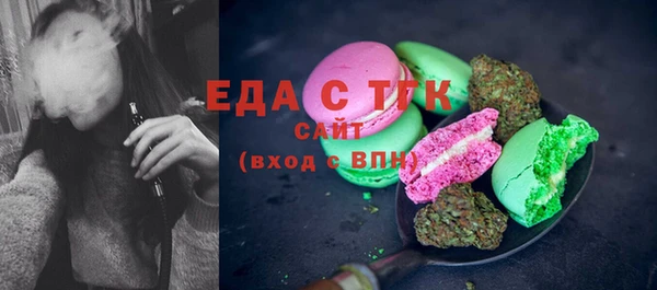 прущие крисы Кинешма