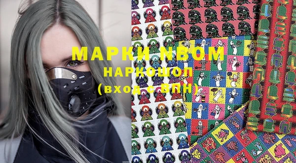 мяу мяу мука Касимов