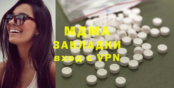мяу мяу мука Касимов