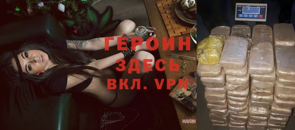 трава Инта
