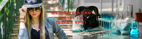 мет Иннополис