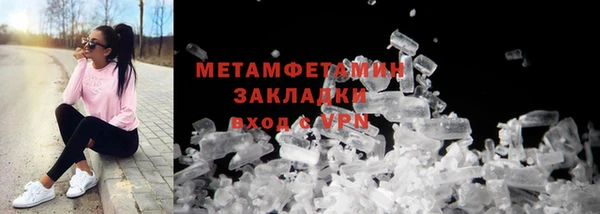 мяу мяу мука Касимов