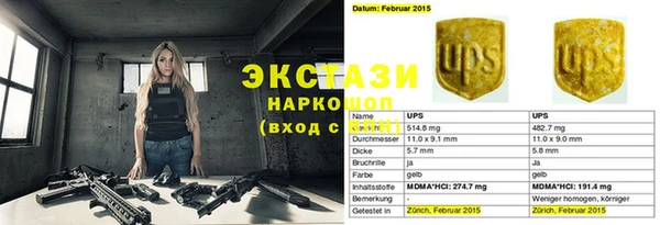 бутират Киренск