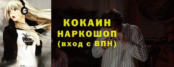 прущие крисы Кинешма