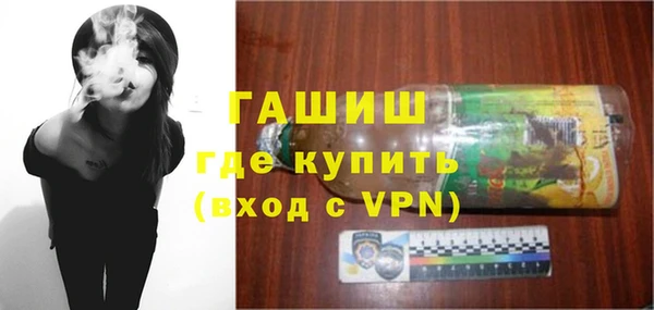 метамфетамин Карталы