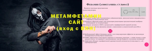 метамфетамин Карталы