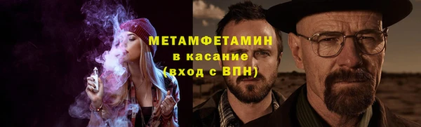 метамфетамин Карталы