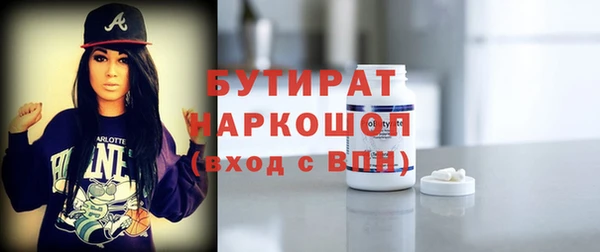 метамфетамин Карталы