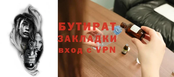 ПСИЛОЦИБИНОВЫЕ ГРИБЫ Карпинск
