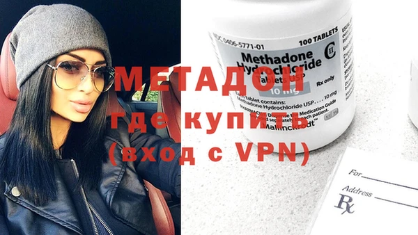 бутират Киренск