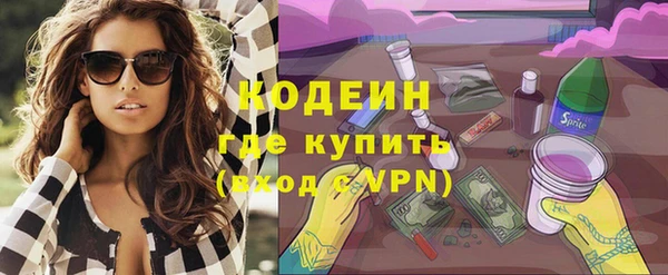 ПСИЛОЦИБИНОВЫЕ ГРИБЫ Карпинск
