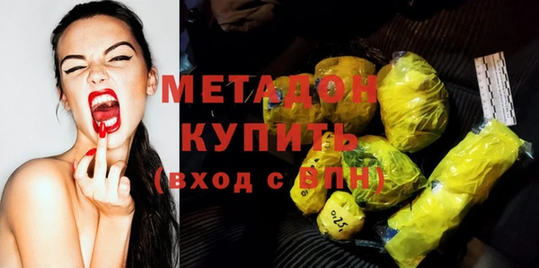 метамфетамин Карталы