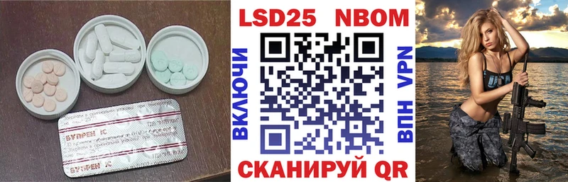 Купить где  Называевск  LSD-25 экстази кислота 