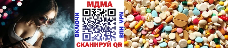 Купить где  Называевск  MDMA VHQ 