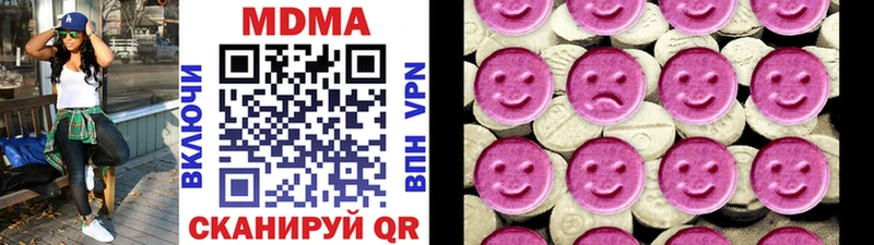 МДМА VHQ Называевск