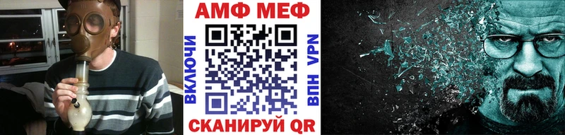 Первитин кристалл  Купить закладки  Называевск 