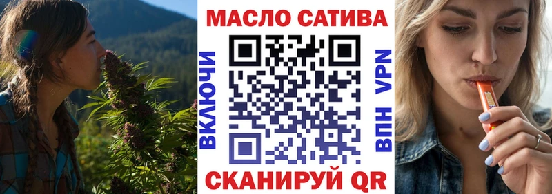 Купить где  Называевск  Дистиллят ТГК вейп 