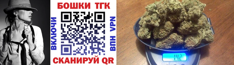 Канабис White Widow Купить закладки Называевск